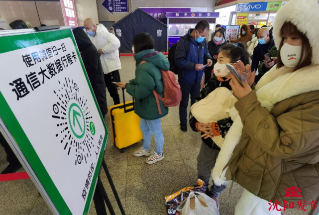 沈阳各医疗机构急诊24小时开放不得出现停诊和拒诊情况