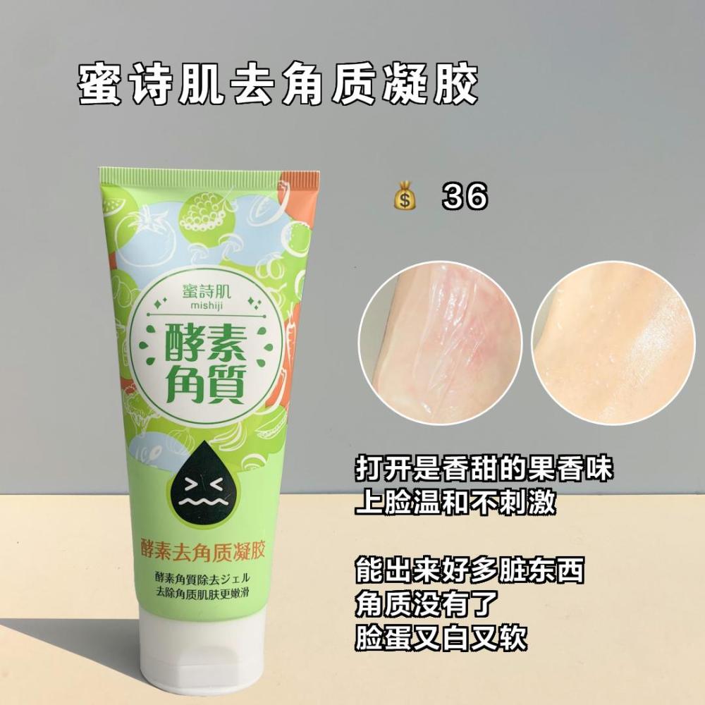 好皮肤是用钱砸出来的 有效护肤一点也不贵 腾讯新闻