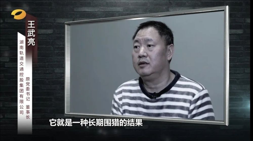 经查,王武亮涉嫌收受贿赂1390余万元,巨额财产来源不明差额2470余万元