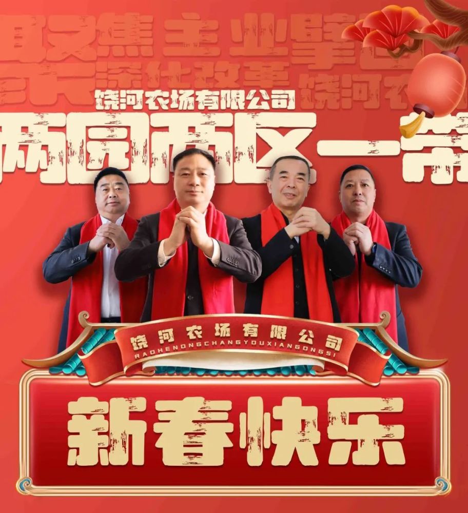 审核 / 李妃妃  监制 / 温世伟蓝江绿城 丹史饶河 ——走进饶河农　