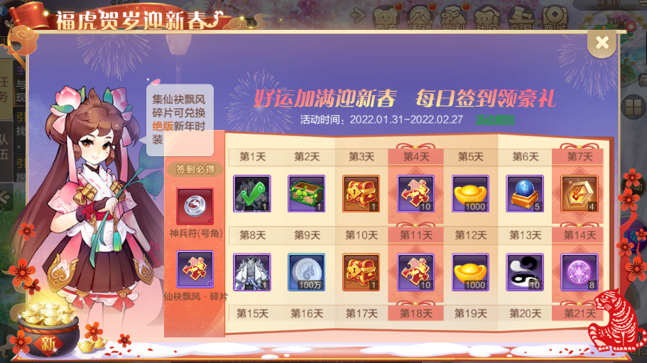 和平精英账号低价出售是真的吗吗(和平精英低价买号平台)【香肠派对公益直装内核】