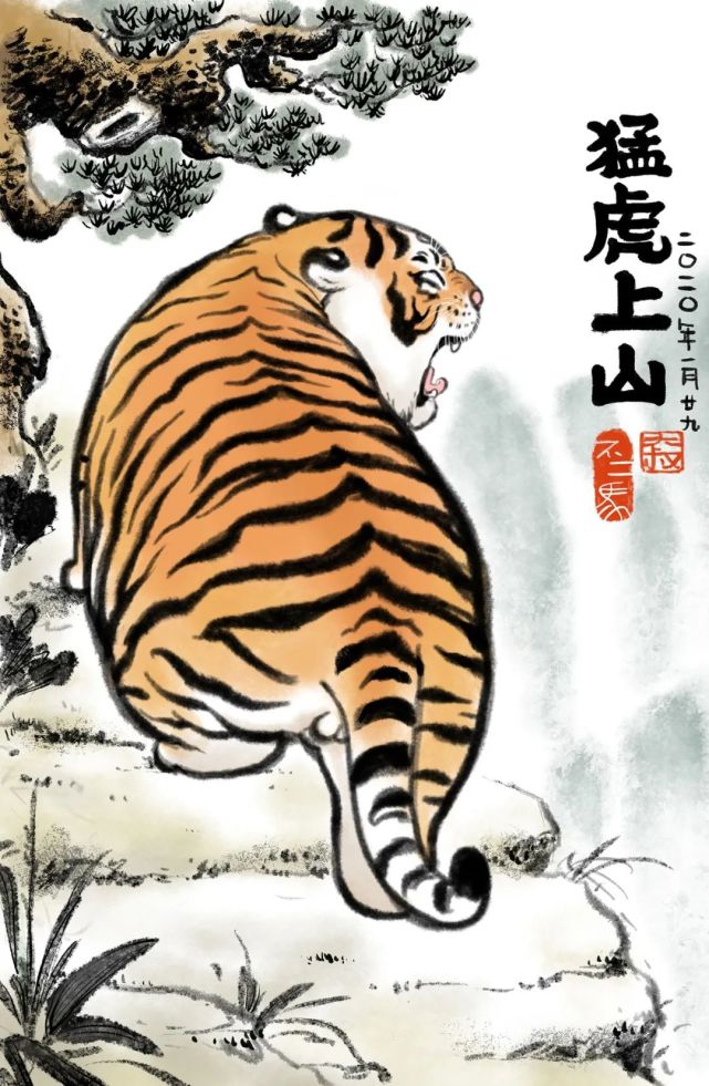 虎年到了迎"胖虎" :专访胖虎创作者不二马