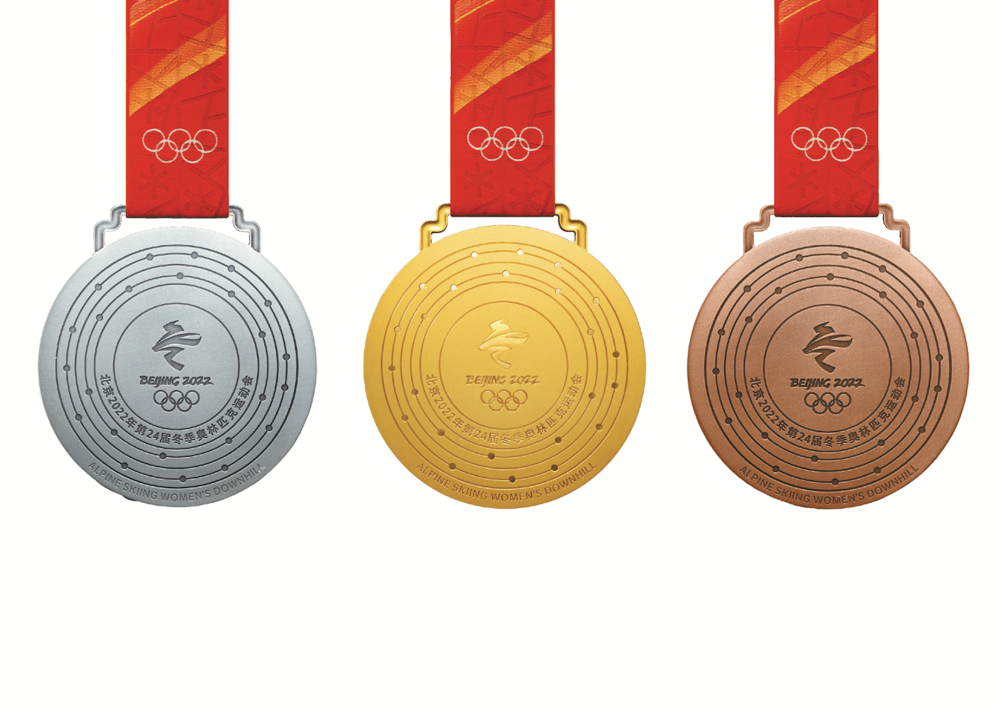 北京2022年冬奥会奖牌