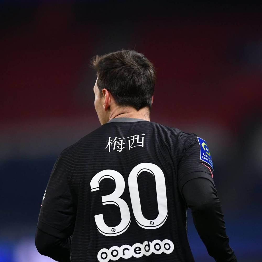 大巴黎 法国杯巴黎迎来强敌，梅西首发冲击冠军，姆巴佩迎来生涯里程碑
