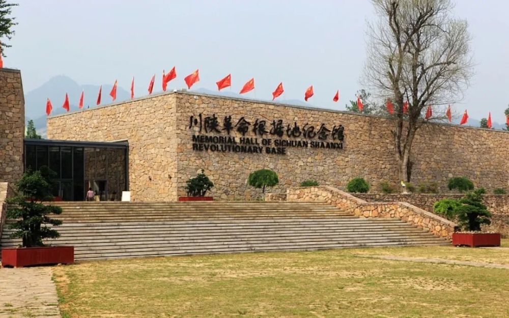 栈道景区,张骞纪念馆,华阳景区, 朱鹮梨园景区,武侯墓景区,青木川景区