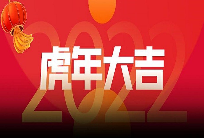 1月全国期货市场成交额36.65万亿元同比下降逾20％所有的恐龙都有注册吗