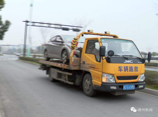 春節期間汽車突發故障怎麼辦不用怕嵊州23家汽修企業提供免費救援內附