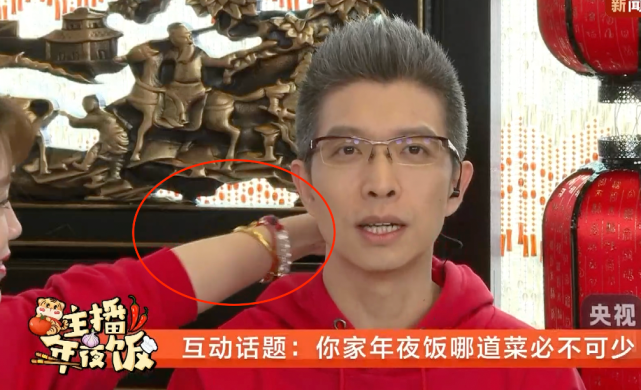 央视主持人直播做年夜饭!文静手戴大金圈,朱广权嘴巴被封贴纸
