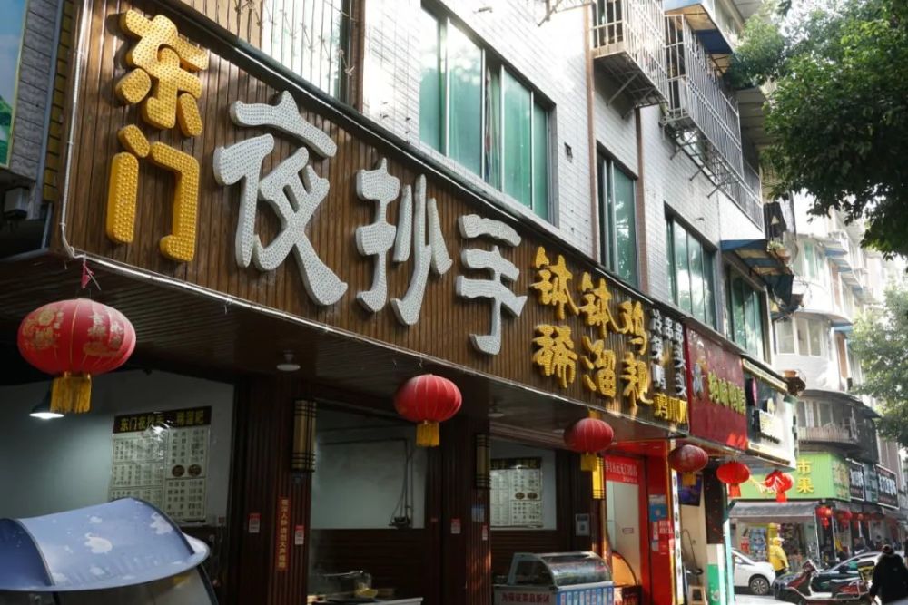 峨眉三大美食街盛装亮相_腾讯新闻