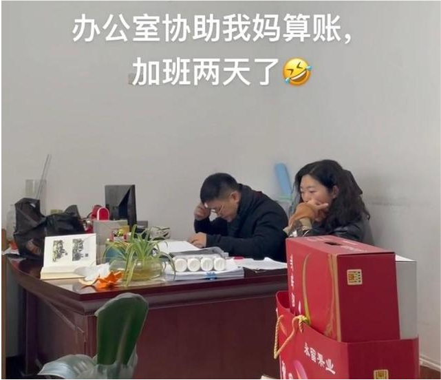 男子第一次去女友家过年竟然被准岳父安排上了