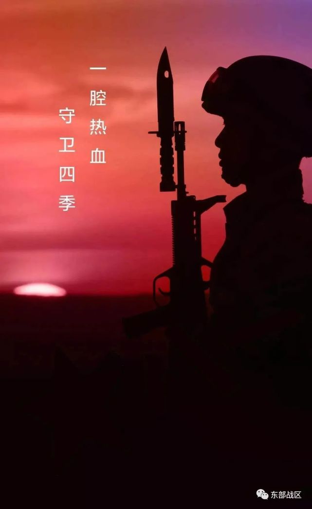 军人手机壁纸高清图片图片