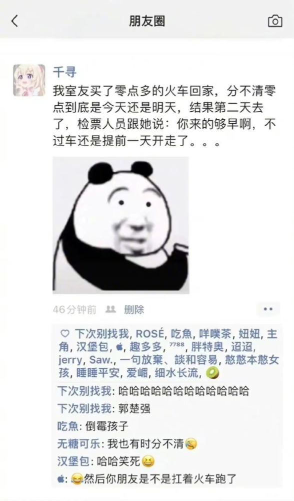 你明明就喜歡我喜歡的不得了別騙自己好傢伙打開前沒這麼無語過