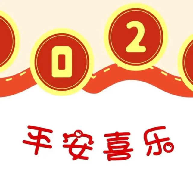 2022虎年朋友圈九宫格文案来了 个性又好看!