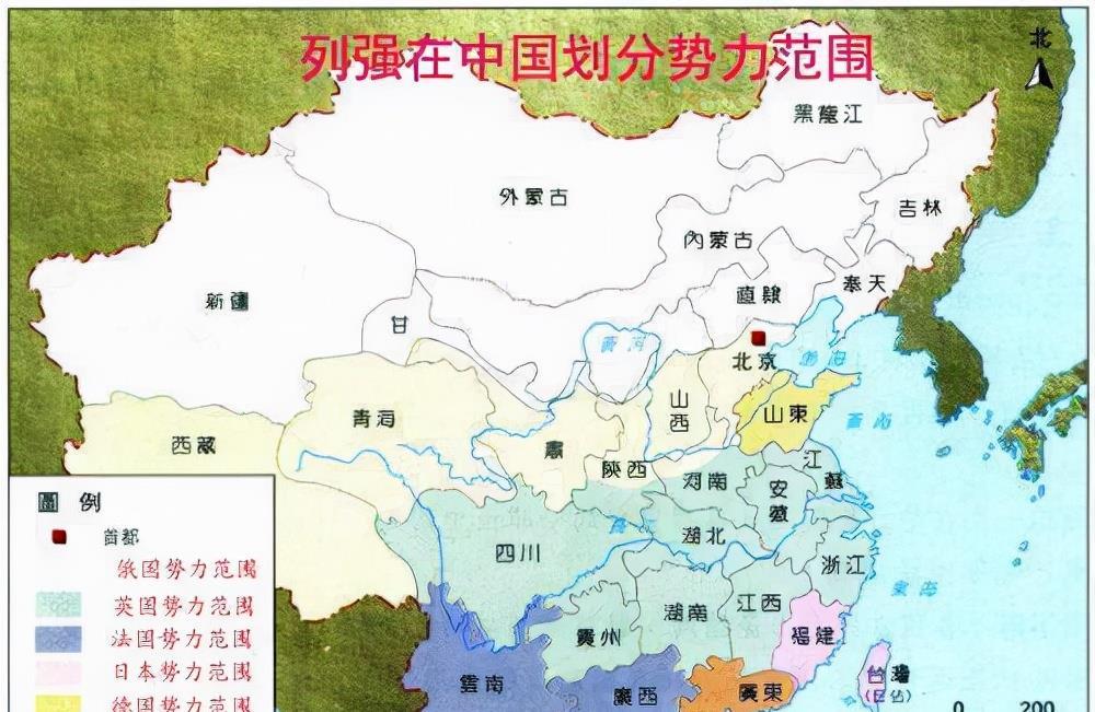 一,1900年八國聯軍侵華之時,俄國已經佔領了東北地區說到日俄戰爭還要