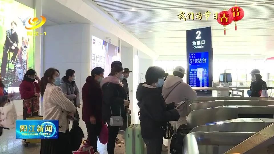 阳江赶末班车回家的人们