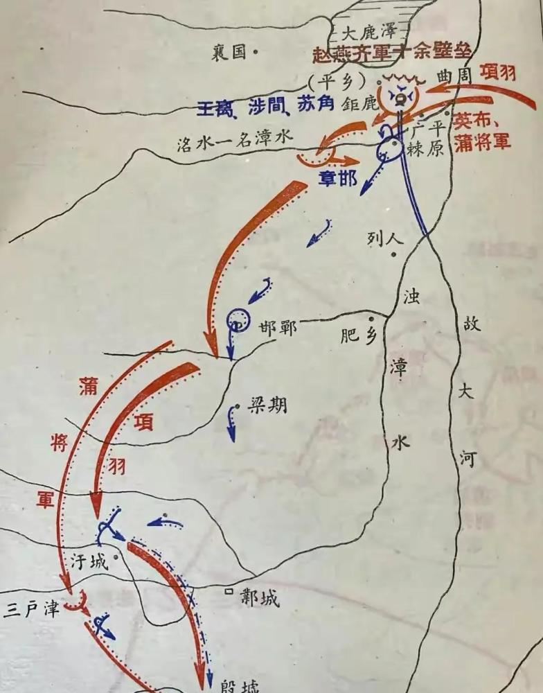 巨鹿之战九战九捷,项羽刘邦是如何打败秦军让秦国加速灭亡的?
