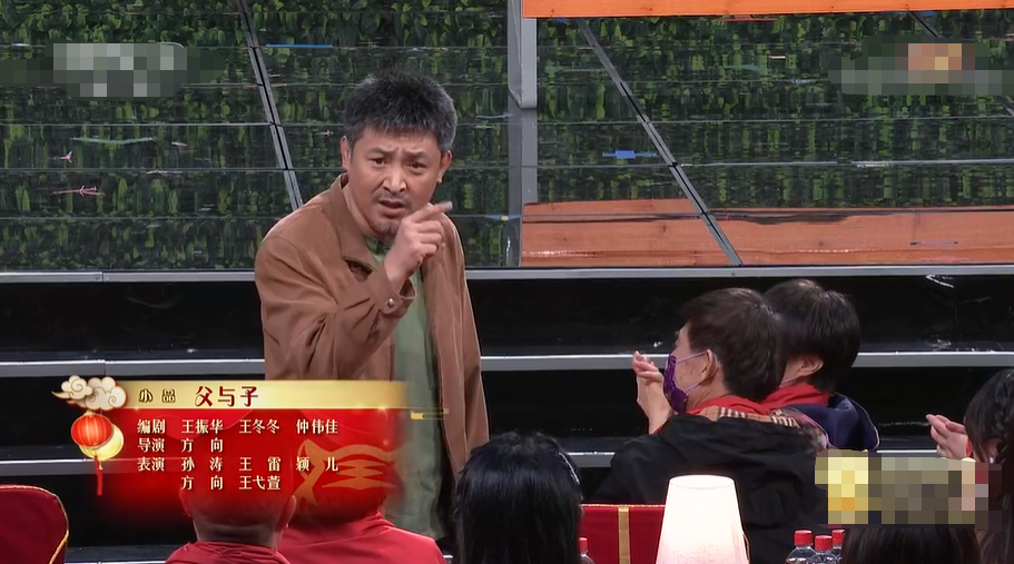 54岁的孙涛也是大家的老熟人,虽然他今年在小品中饰演王雷的父亲,头发