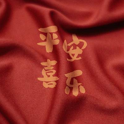 新年喜庆好运转运朋友圈背景图