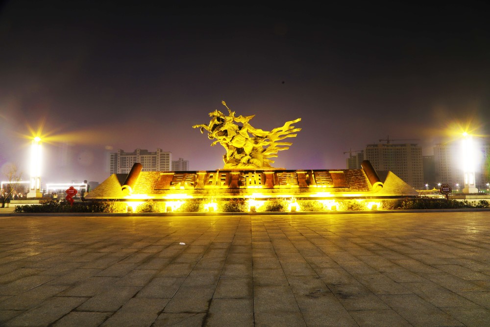 灯火阑珊里的东明