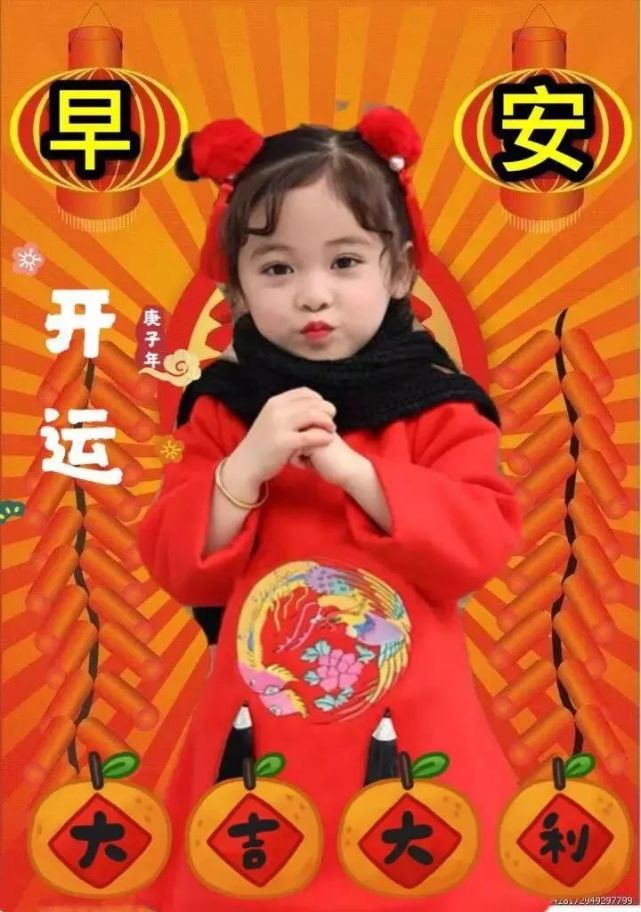 春节新年快乐祝福图片大全 2022最新版虎年春节问候祝福语图片