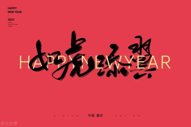 19,《虎年告全國人民書》:值此生活安康祖國強大之際,特賦詩一首:輕輕