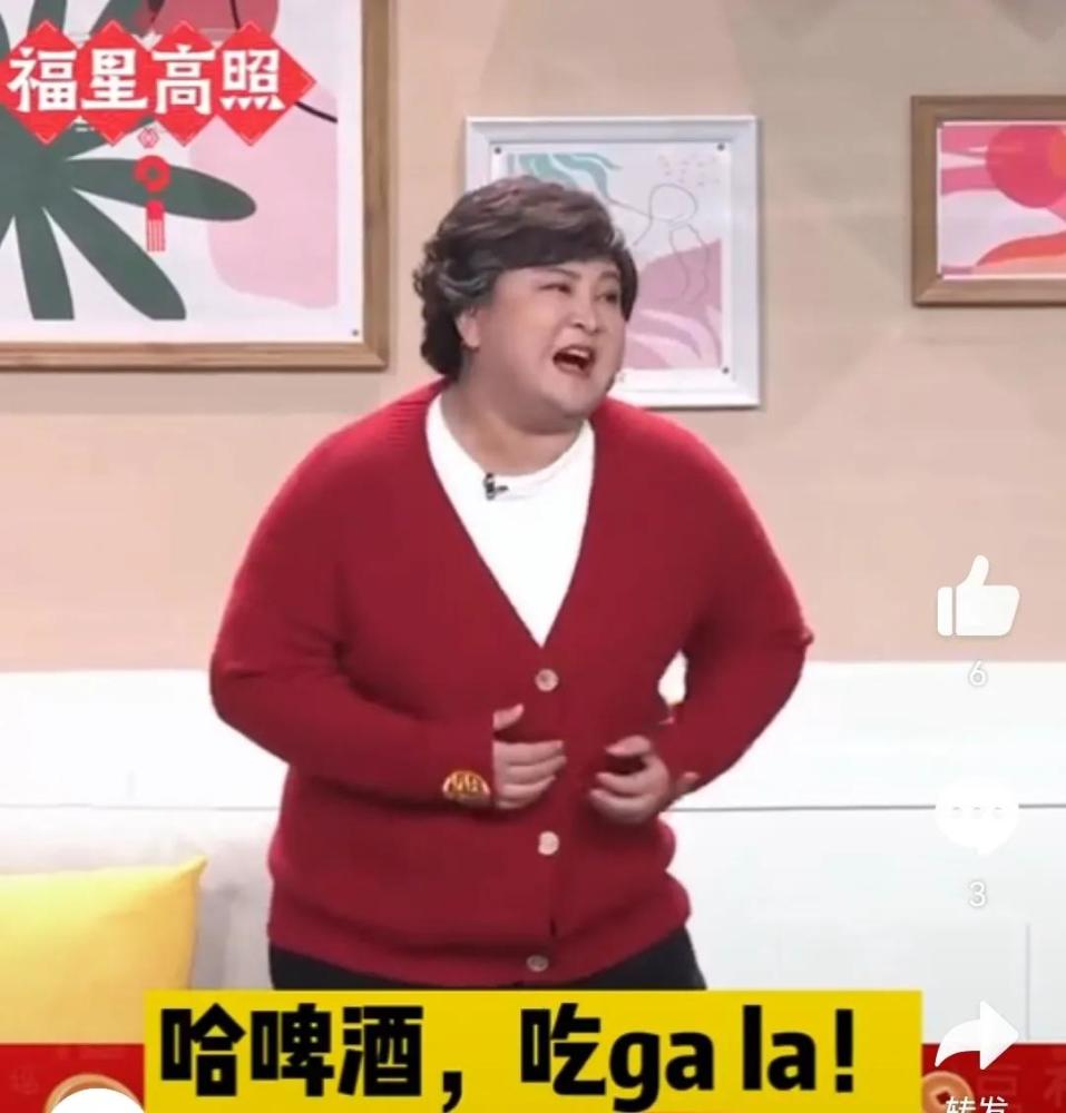 贾玲央视春晚小品里"哈啤酒吃嘎啦"能代表山东话吗?_腾讯新闻