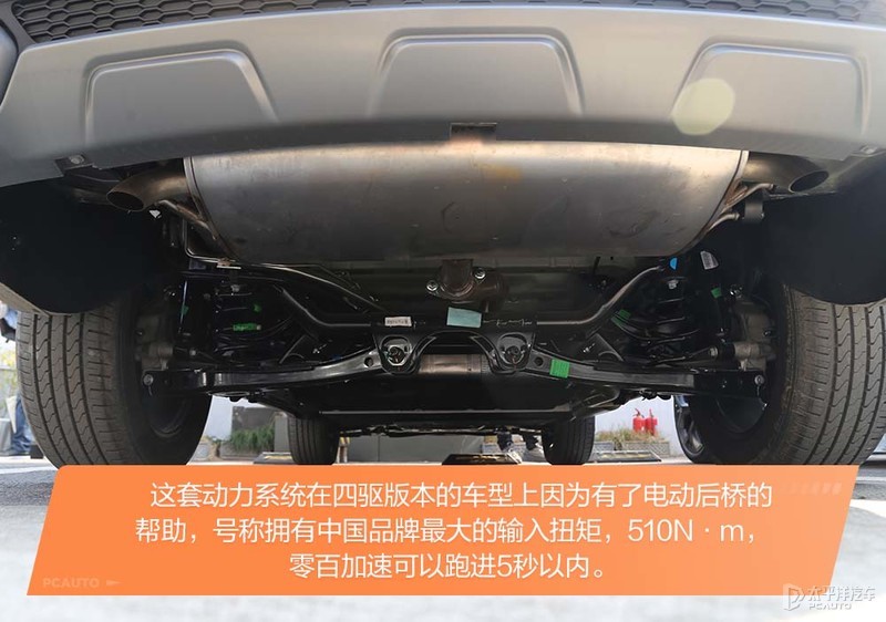 号称中国最高扭矩行吗实拍奇瑞瑞虎8plus鲲鹏e