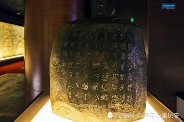 中国九大镇国之宝:陕西凤翔县陈仓石鼓,被誉为"中华第一古物"