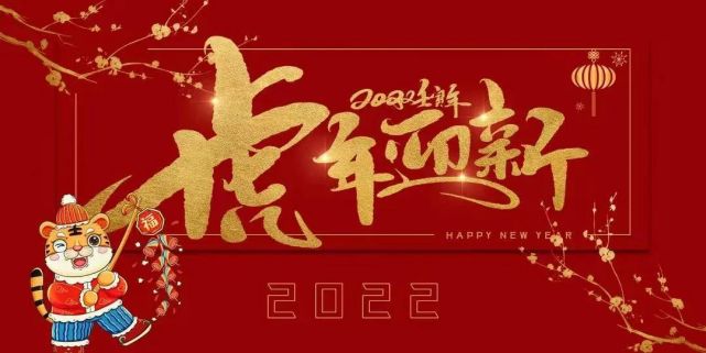 敬颂冬绥,愿所求皆如愿,所行化坦途,盼所愿成所得,所遇为知己,久安康
