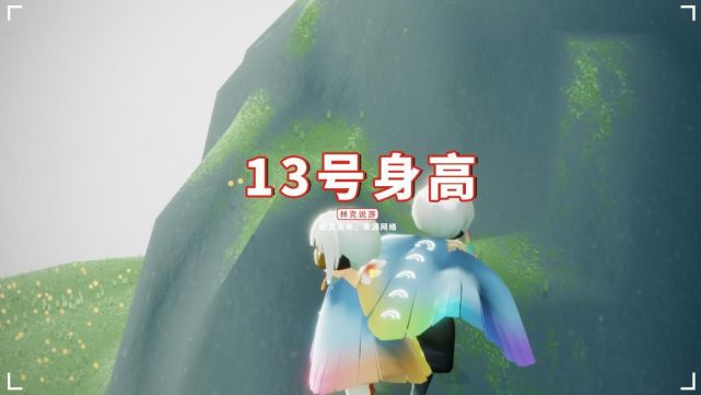 光遇:13号身高,你还会赌吗?一个原因很真实