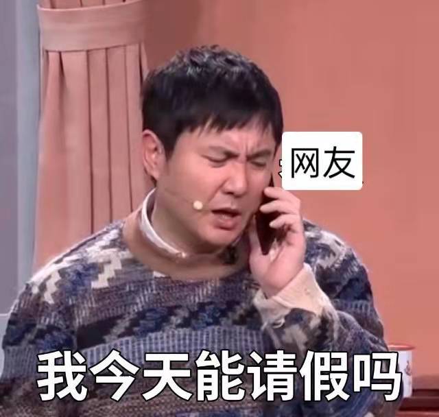 扮演刘昊然多年不见的浪荡父亲,金句频出,自带喜感的表演令人十分期待