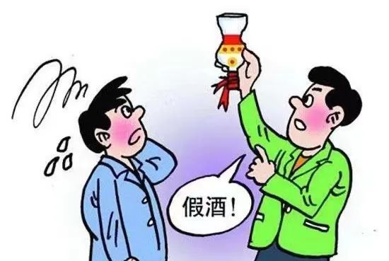 喝酒上头别喝到假酒春节假期务必预防甲醇中毒