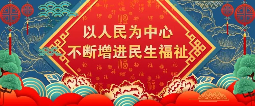 以人民为中心不断增进人民福祉临夏市加大投入力度推动教育扩容提质