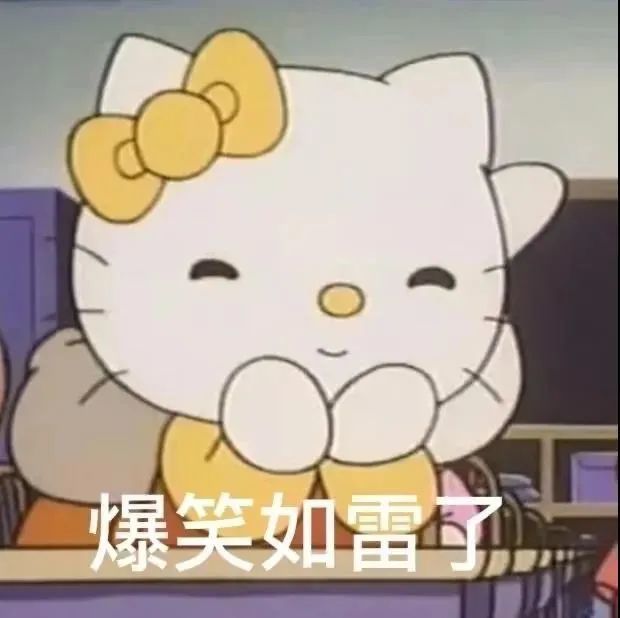 hellokitty表情包