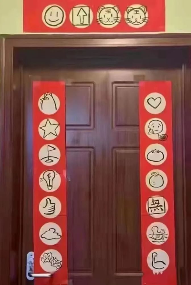 今年的春联五花八门有的一个字都没有你看得懂吗