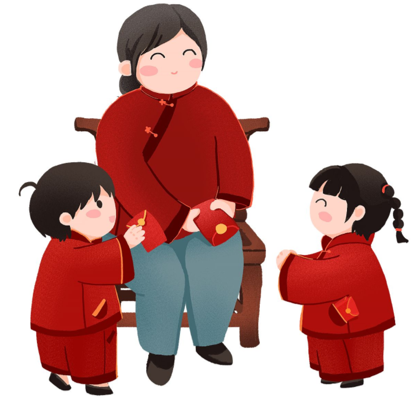 今天记得向长辈拜年噢