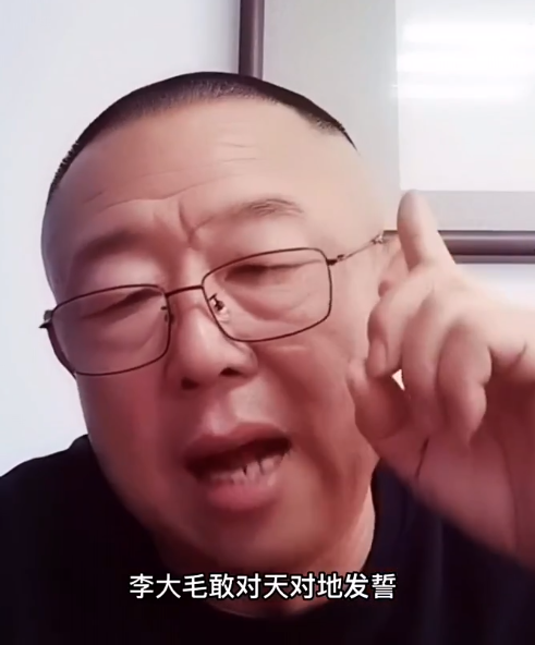 李大毛杨永财闹翻之后,杨永财在视频感慨:师傅,金龙才是最大赢家