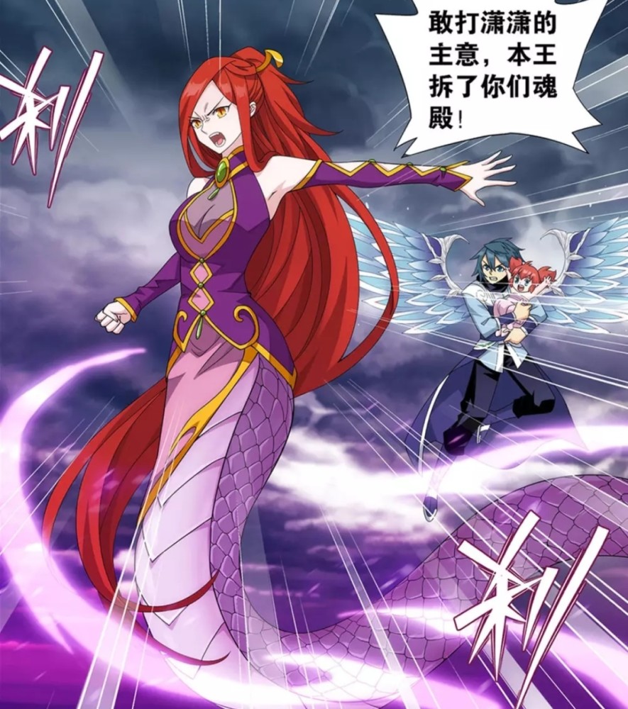 斗破苍穹萧潇萧炎父女相认美杜莎为母则刚