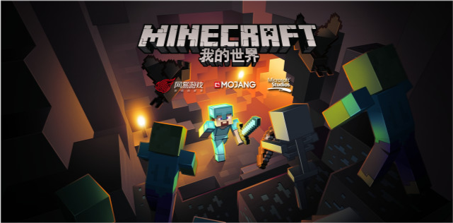 Mc大新闻 Minecraftbeta版将退出历史舞台 腾讯新闻