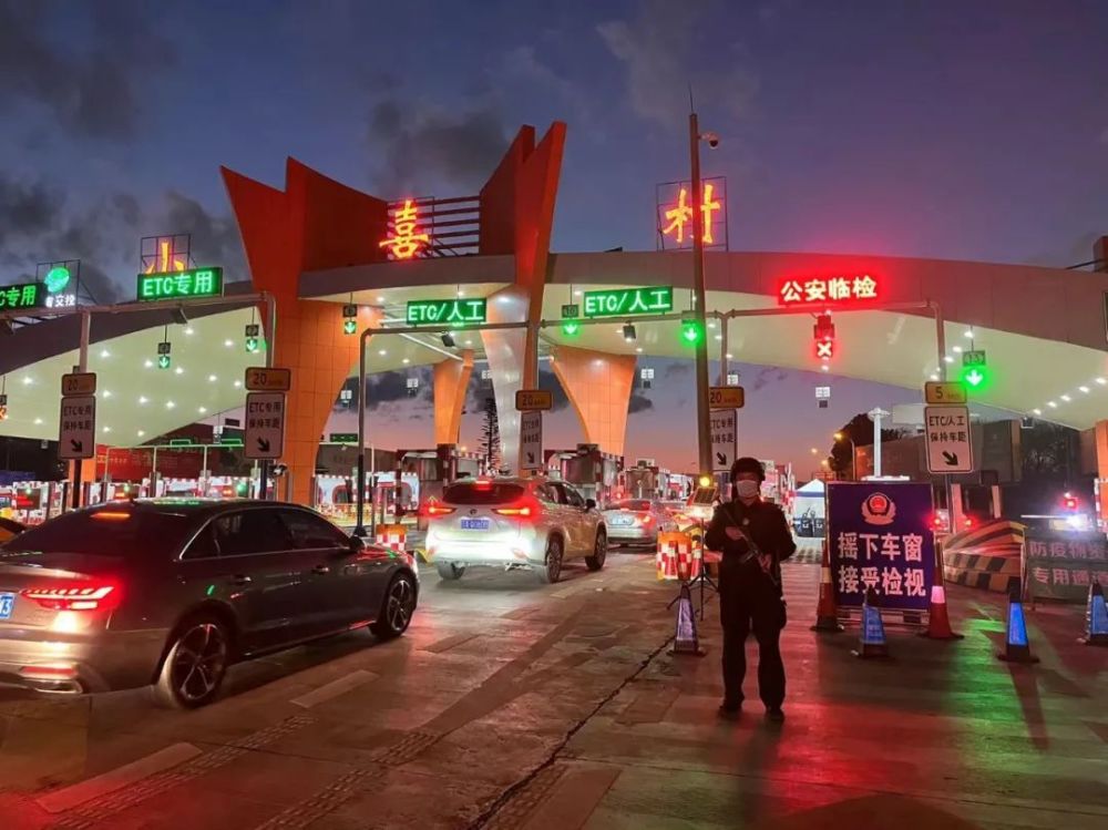 收费站配合疾控中心进行工作值守在一线巡特警大队民警詹玺西山分局