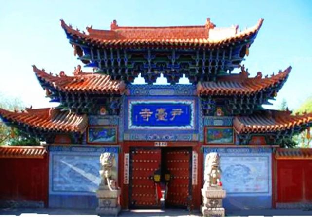 1985年,甘肃皇台曲酒厂在皇娘娘台遗址南边建厂,后来在厂内重