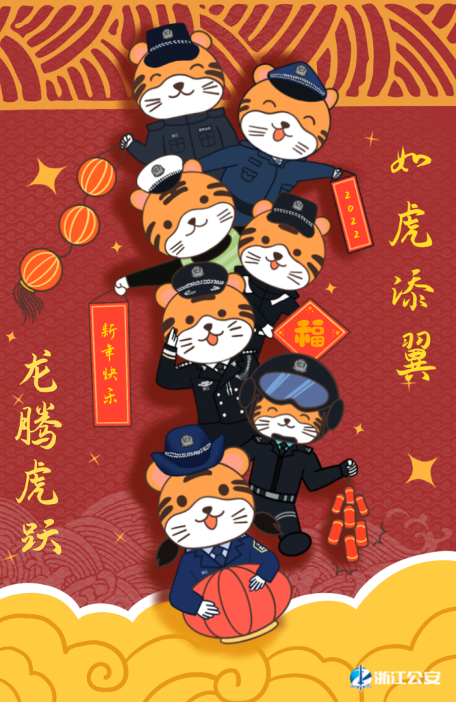 送明星同款公仔开年宠粉活动今日开启