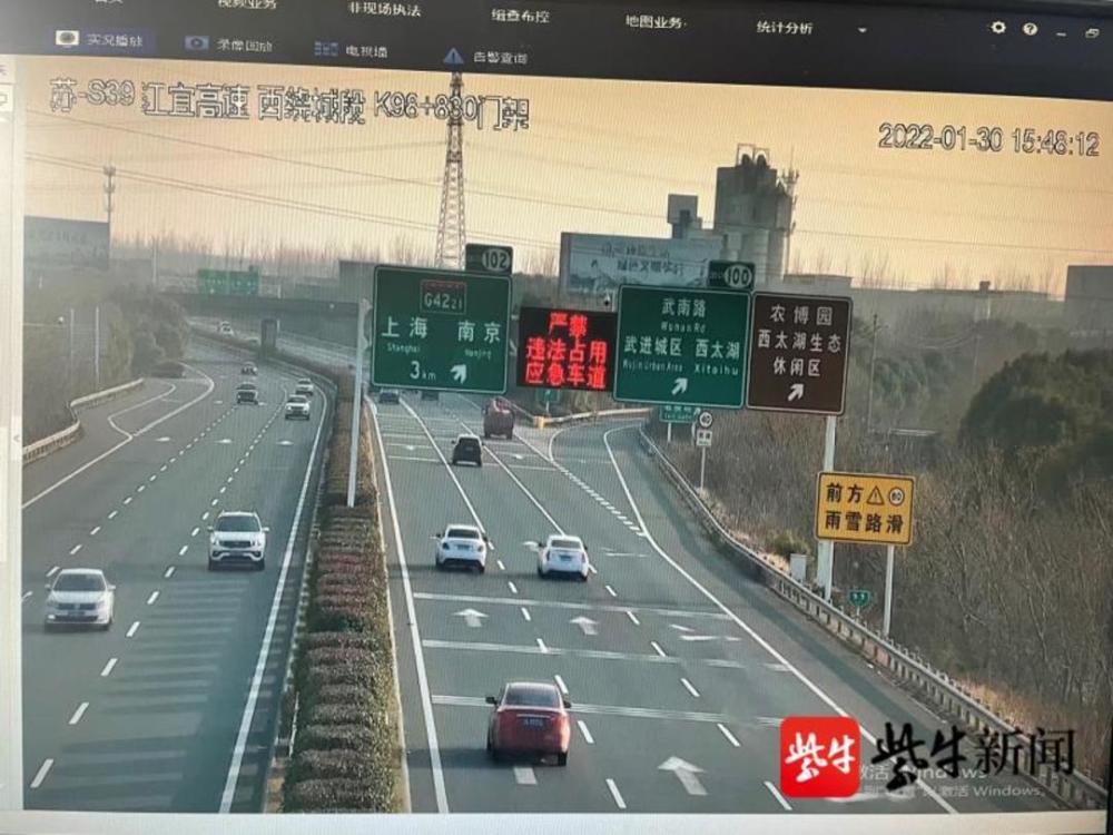 受春节返程高峰影响,初五,初六s39江宜方向往沪宁,沪武,常宜高速的车