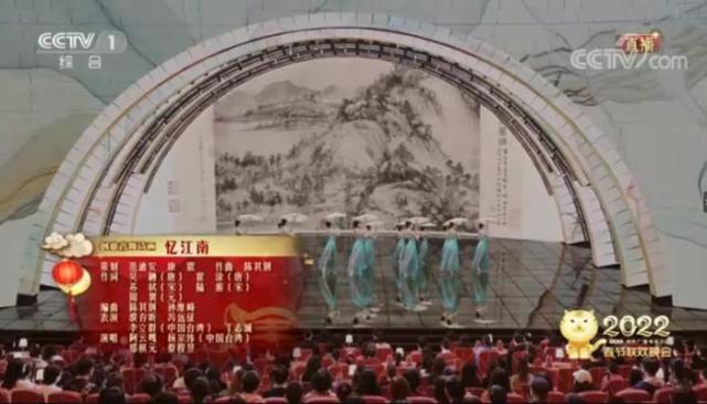 央视春晚节目观察：这，就是国风！_腾讯新闻