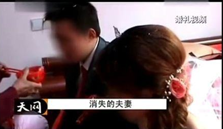 9年前新婚夫妻被歹徒折磨8小时案件性质恶劣别低估人性的恶