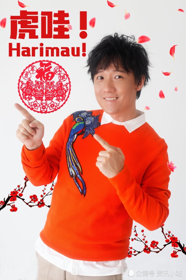 阿牛虎年贺岁歌唱出浓浓本土味