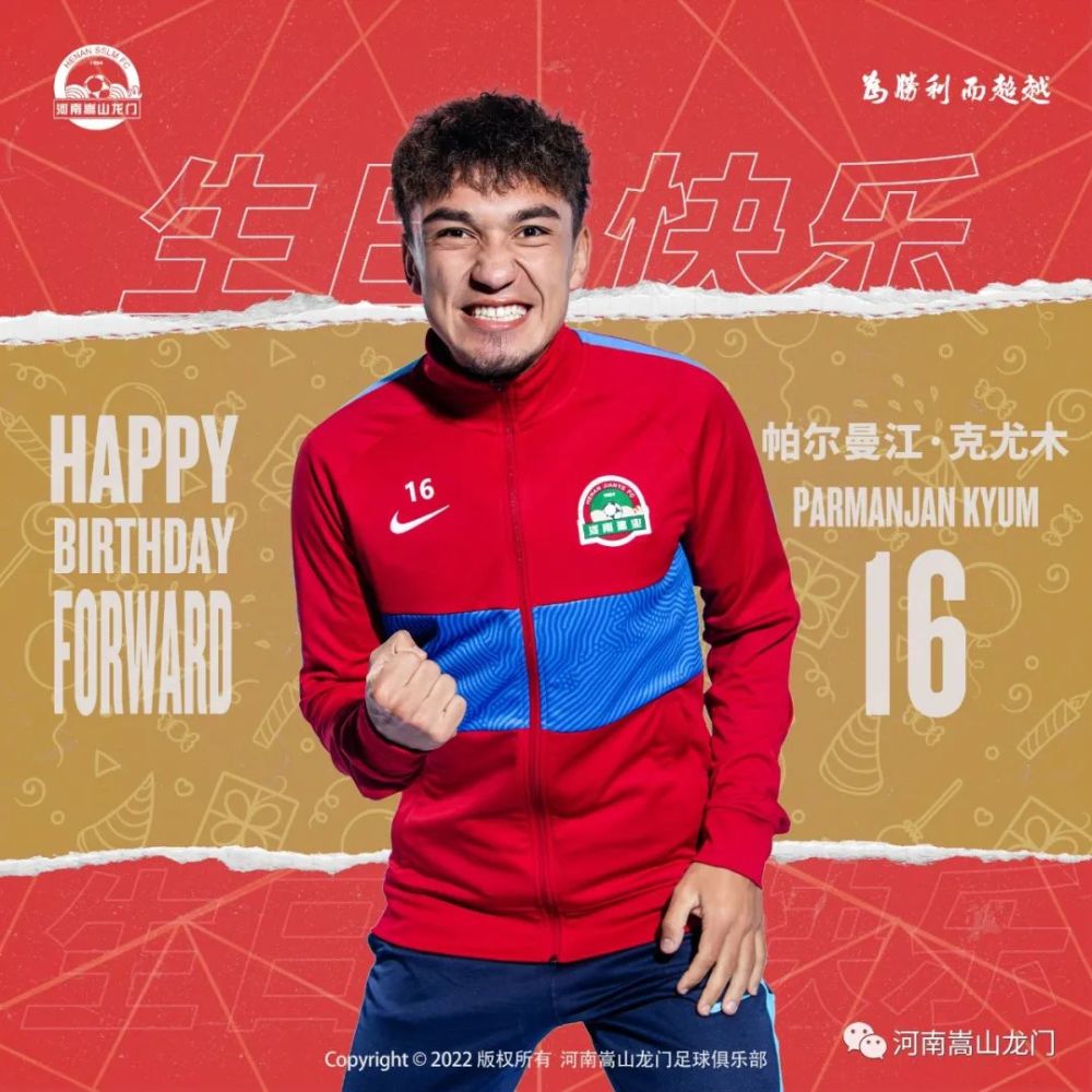 祝帕尔曼江生日快乐!_腾讯新闻