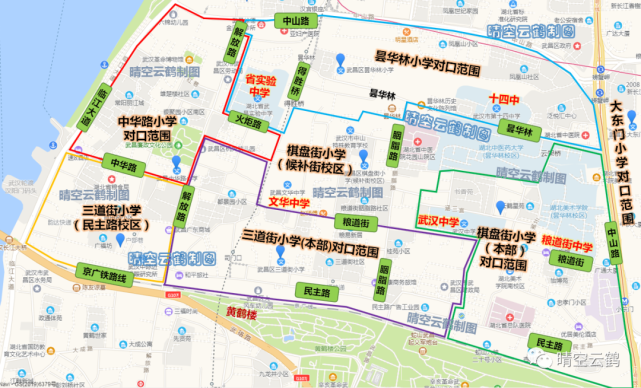 2023武汉武昌幼升小对口(武汉武昌区小升初对口学校一览表2020)