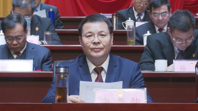 兰陵县第十八届人民代表大会第一次会议于1月30日上午闭幕.