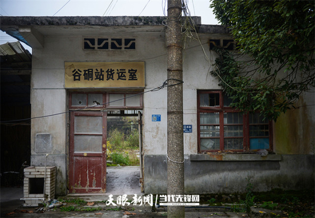 潘德玉 摄黔桂铁路和谷硐火车站的建成与废弃,改变了麻江县谷硐镇的